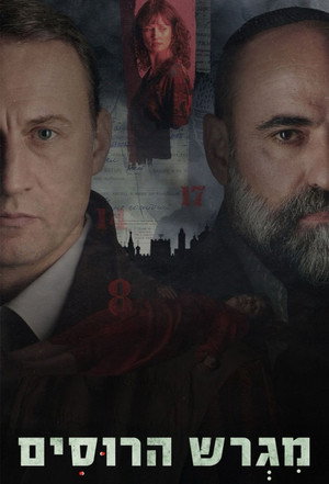{episode-title}