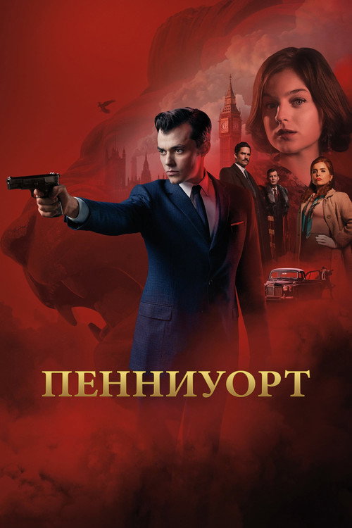 {episode-title}