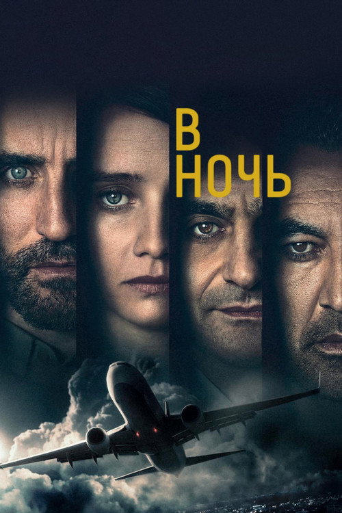 {episode-title}