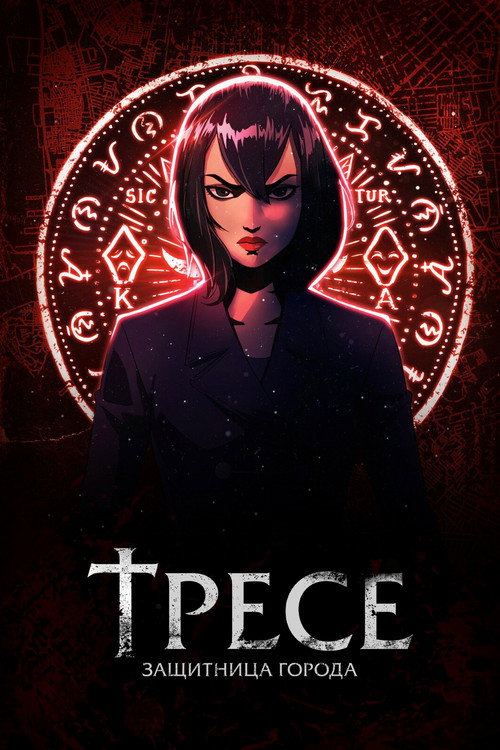 {episode-title}