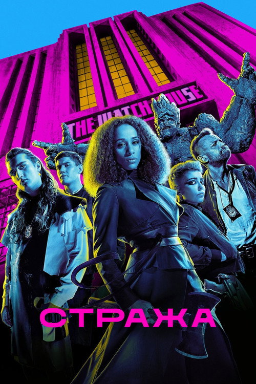 {episode-title}