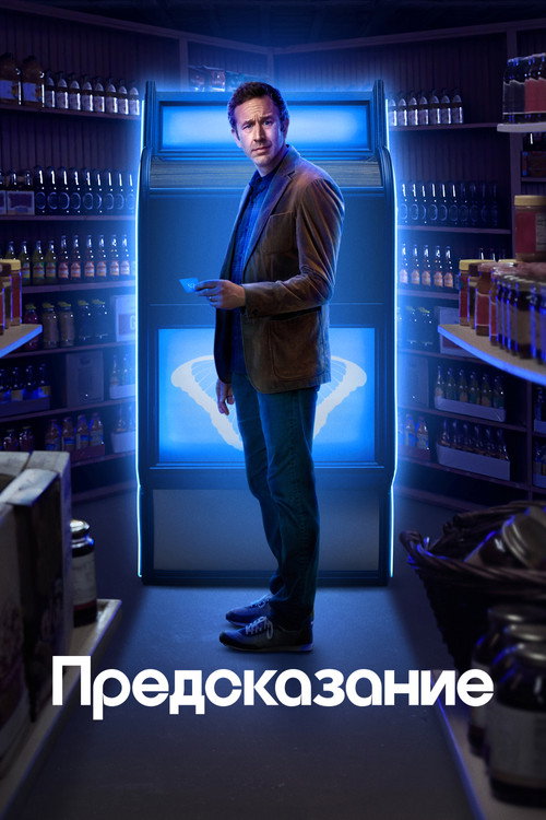 {episode-title}
