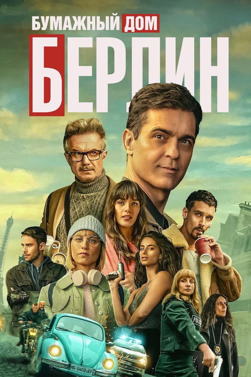 {episode-title}