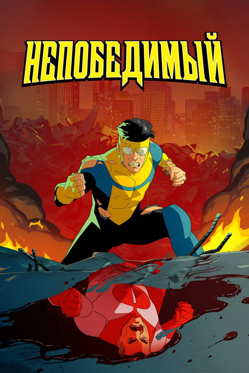{episode-title}