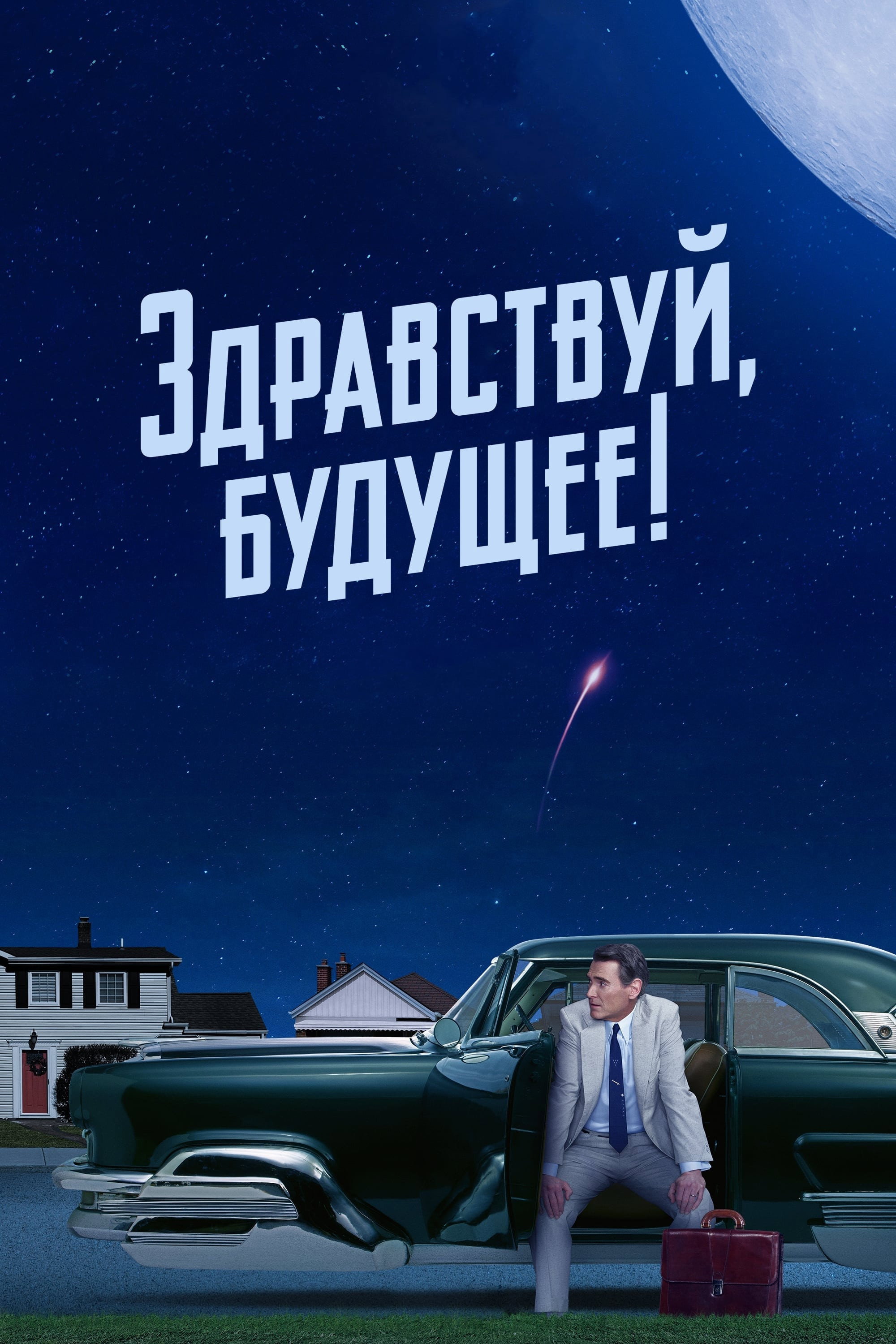 {episode-title}