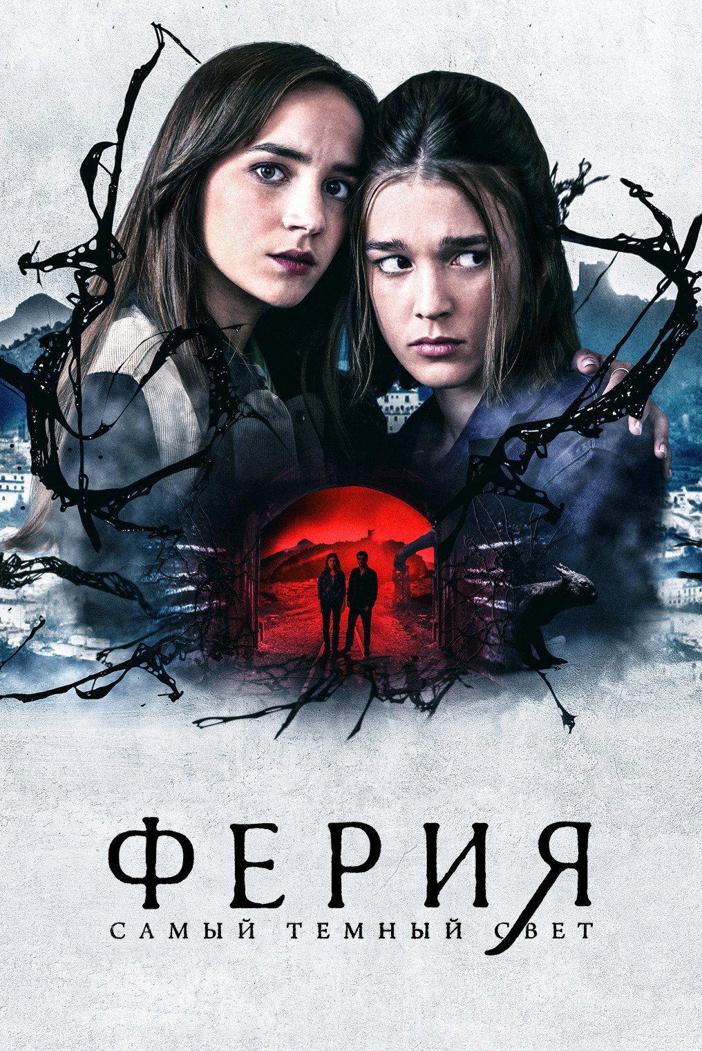 {episode-title}
