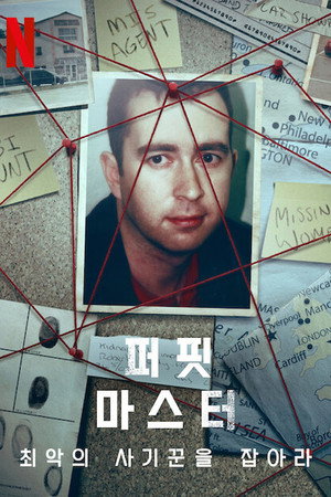 {episode-title}