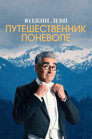 {episode-title}