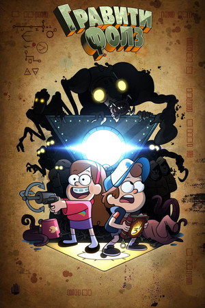 {episode-title}