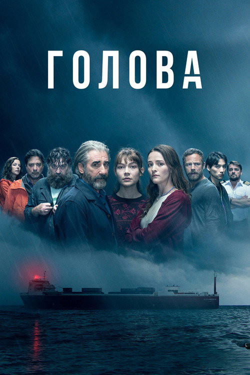 {episode-title}