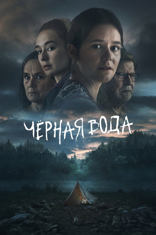 {episode-title}