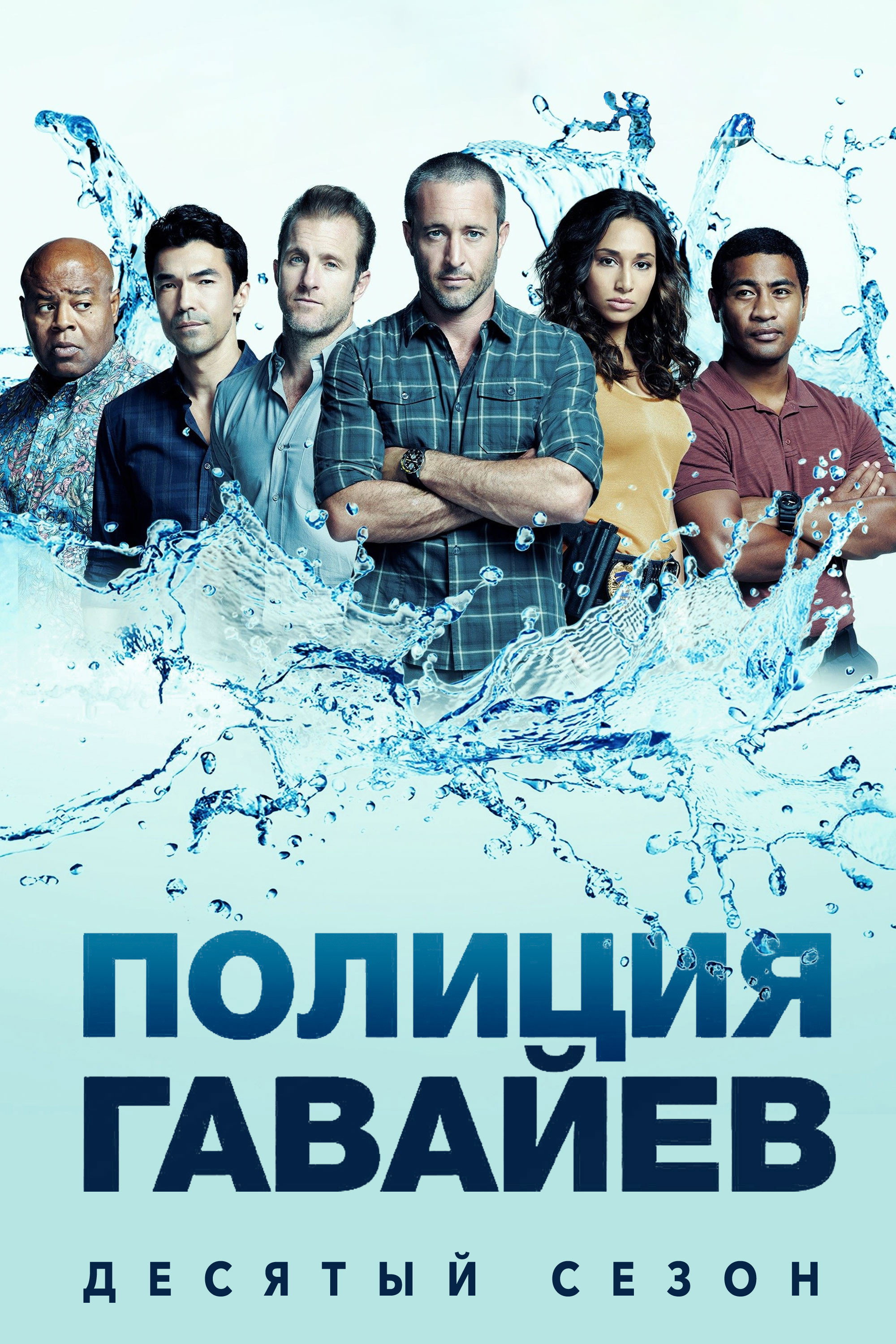 {episode-title}