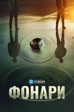 {episode-title}