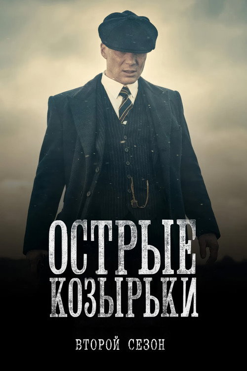 {episode-title}