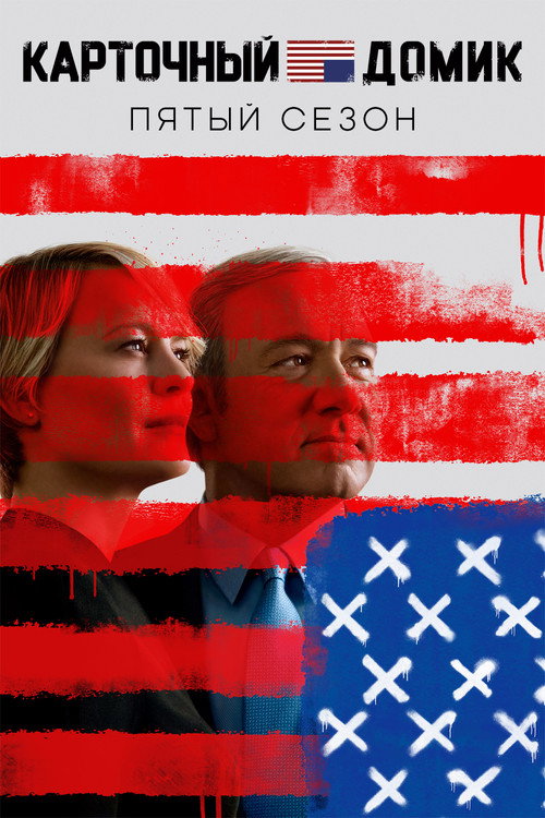 {episode-title}
