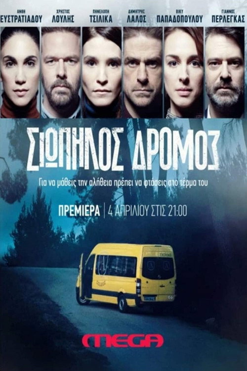 {episode-title}