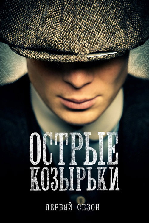 {episode-title}
