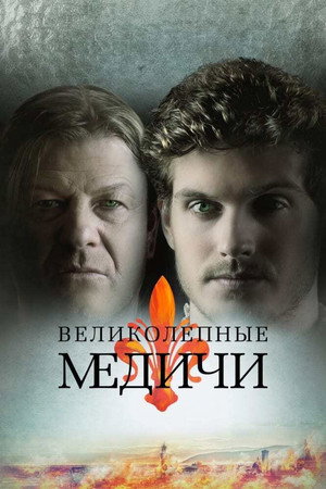 {episode-title}