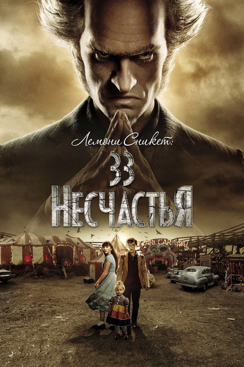 {episode-title}