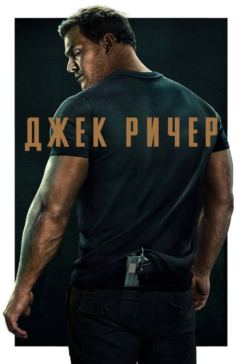{episode-title}