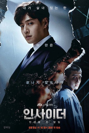 {episode-title}