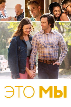 {episode-title}
