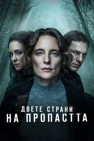 {episode-title}