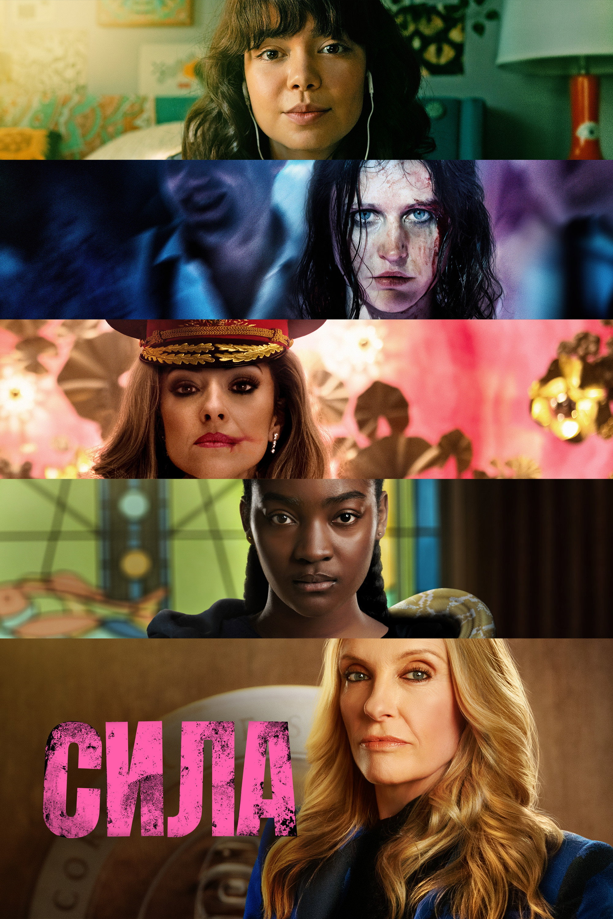 {episode-title}