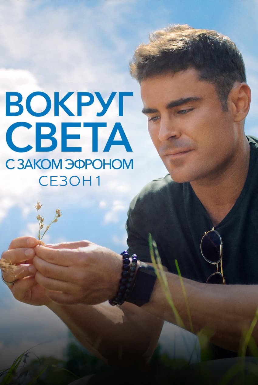 {episode-title}