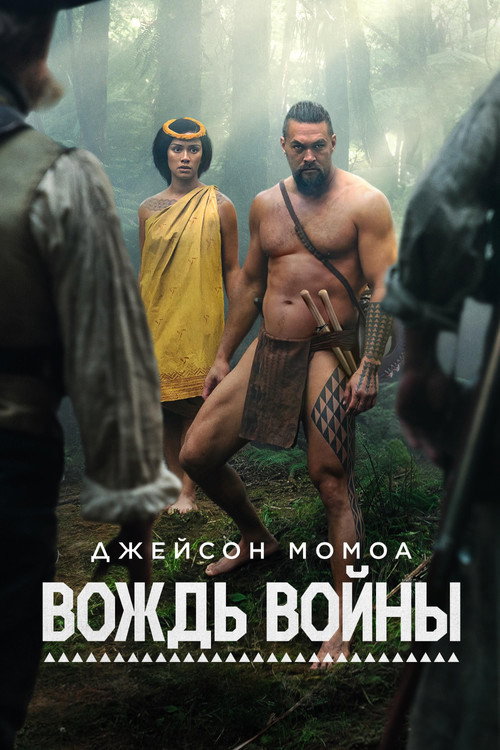 {episode-title}