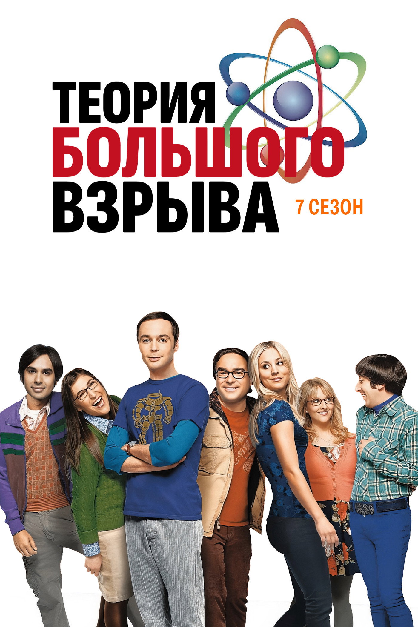 {episode-title}