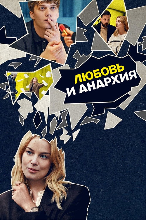{episode-title}