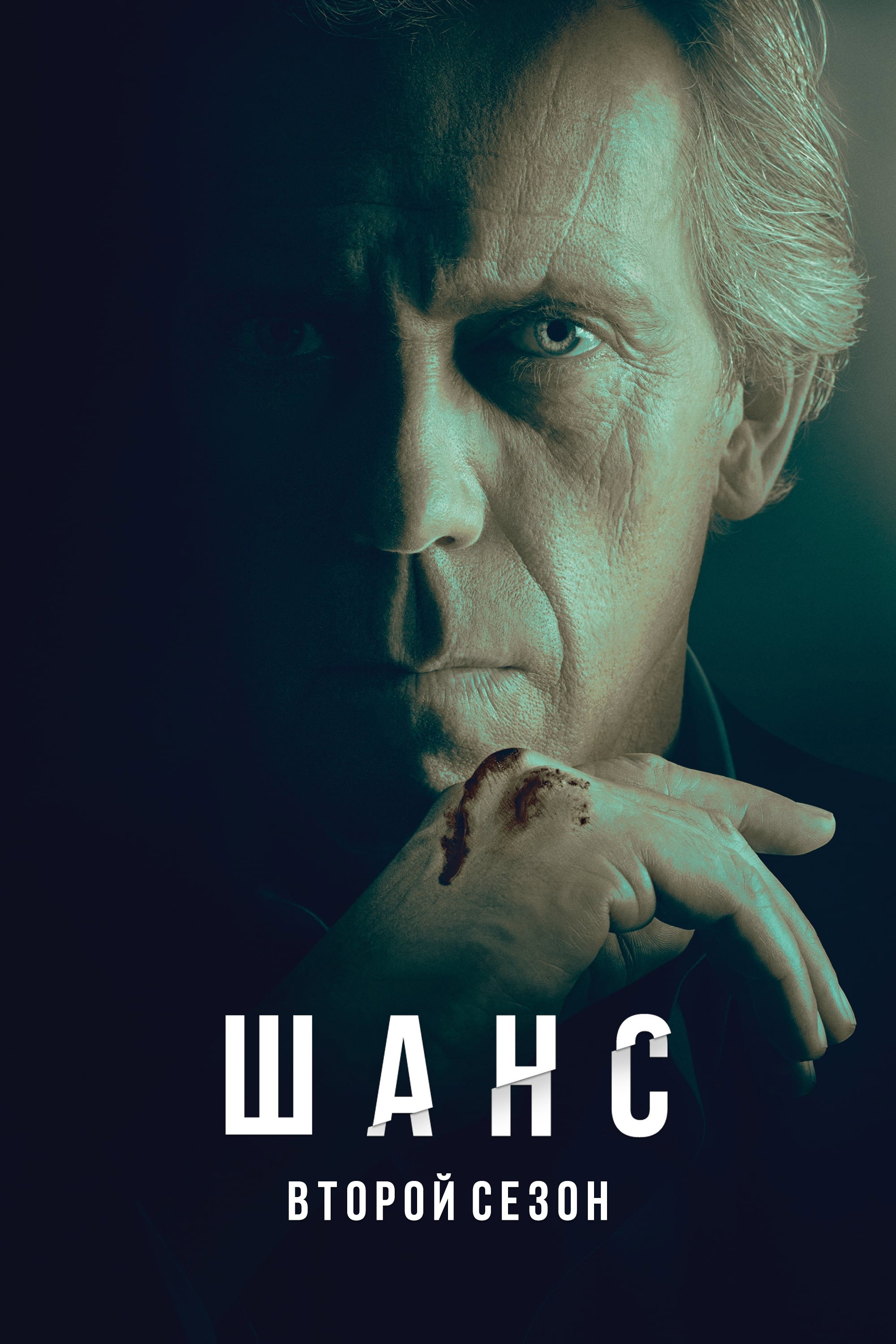 {episode-title}