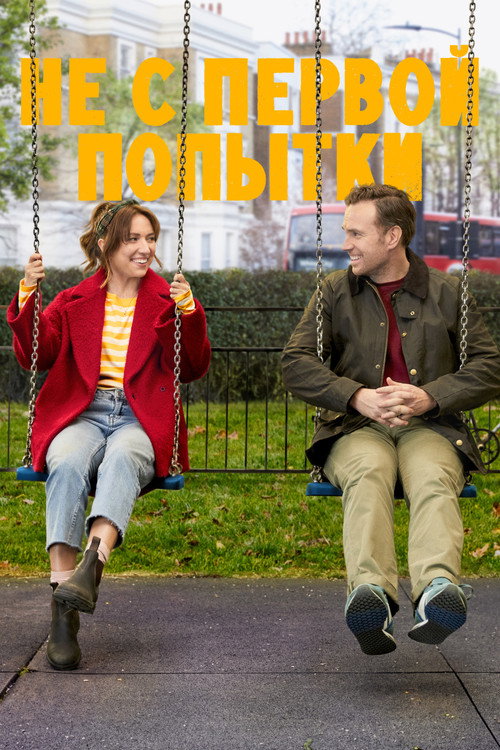 {episode-title}