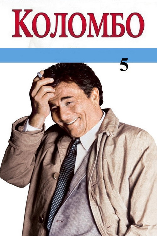 {episode-title}