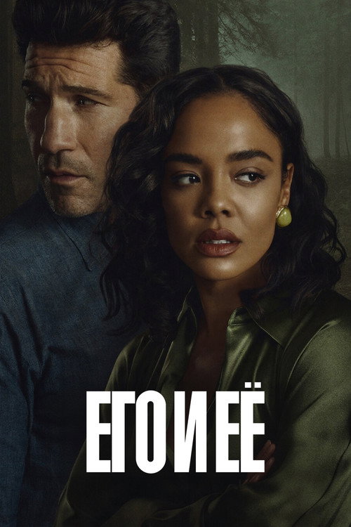{episode-title}