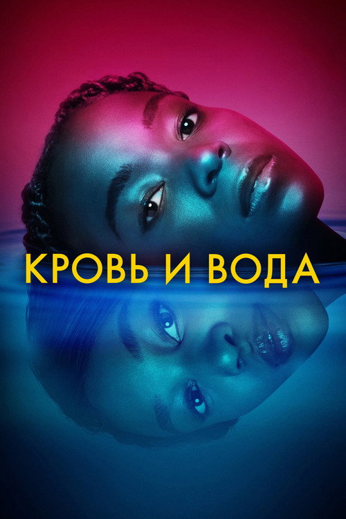 {episode-title}