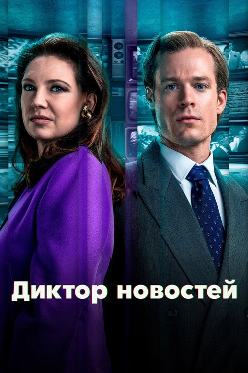 {episode-title}