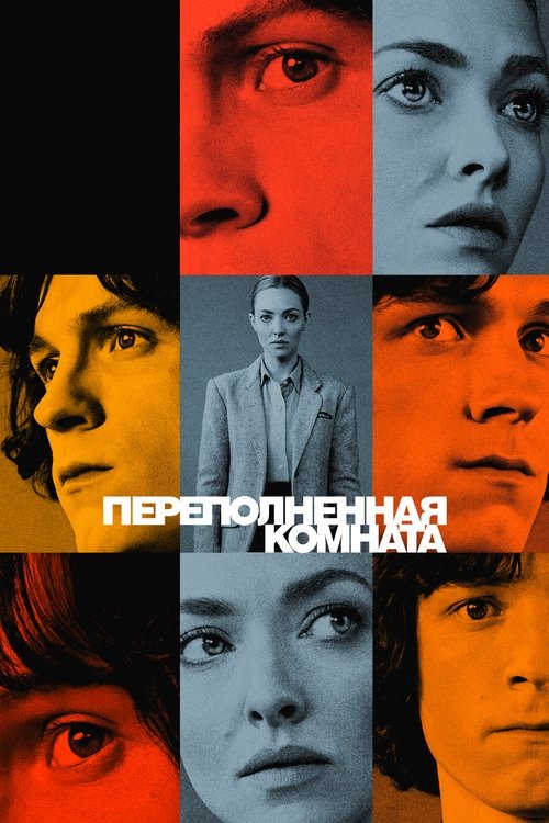 {episode-title}