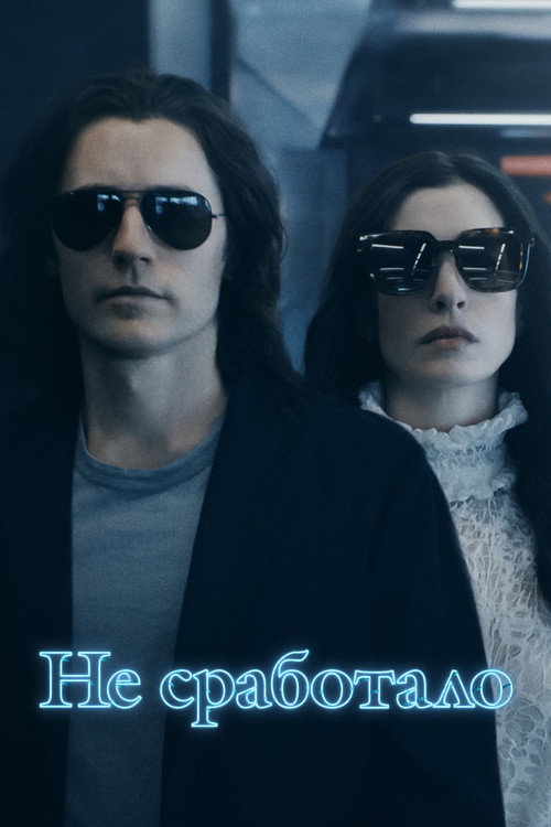 {episode-title}