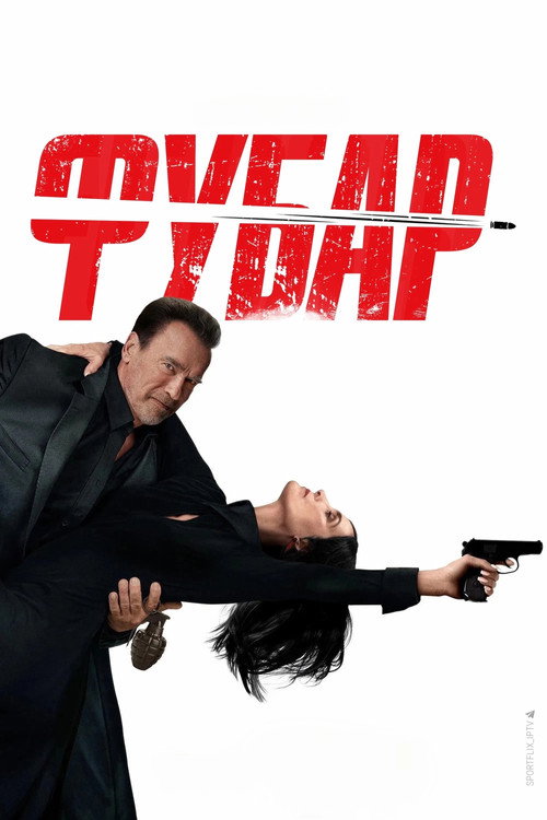 {episode-title}