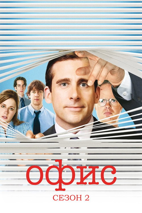 {episode-title}