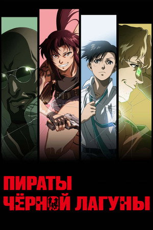 {episode-title}