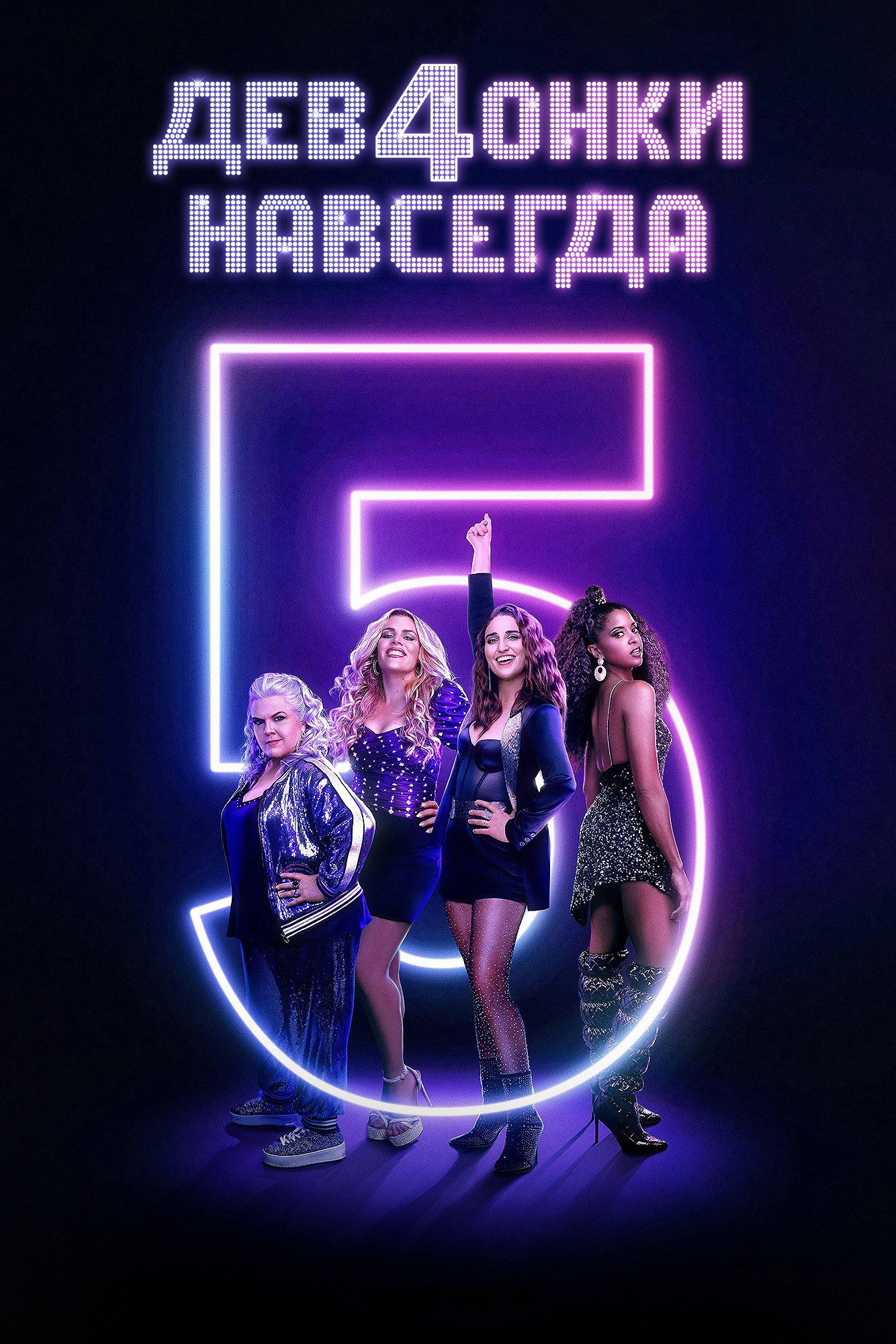 {episode-title}