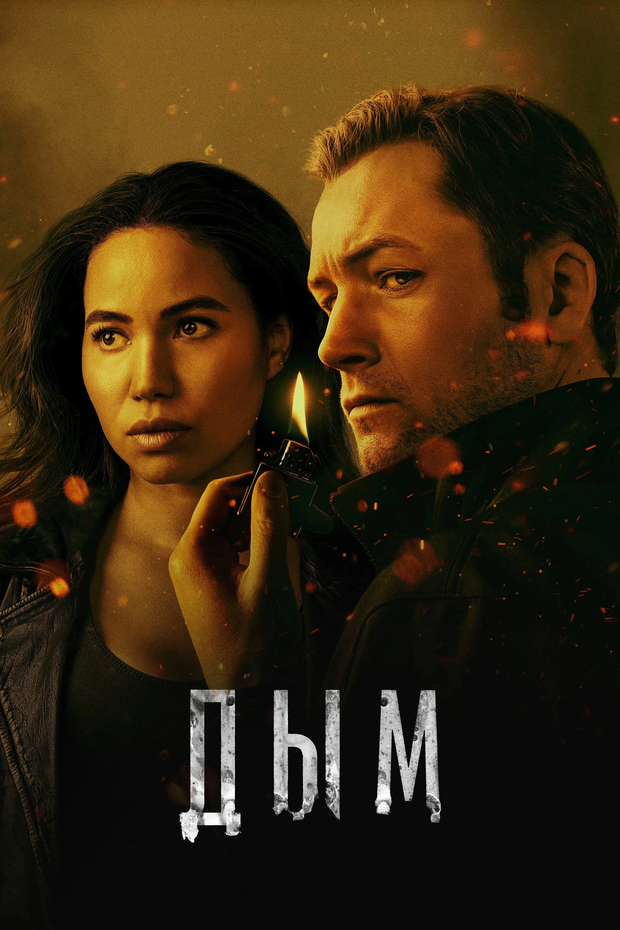 {episode-title}