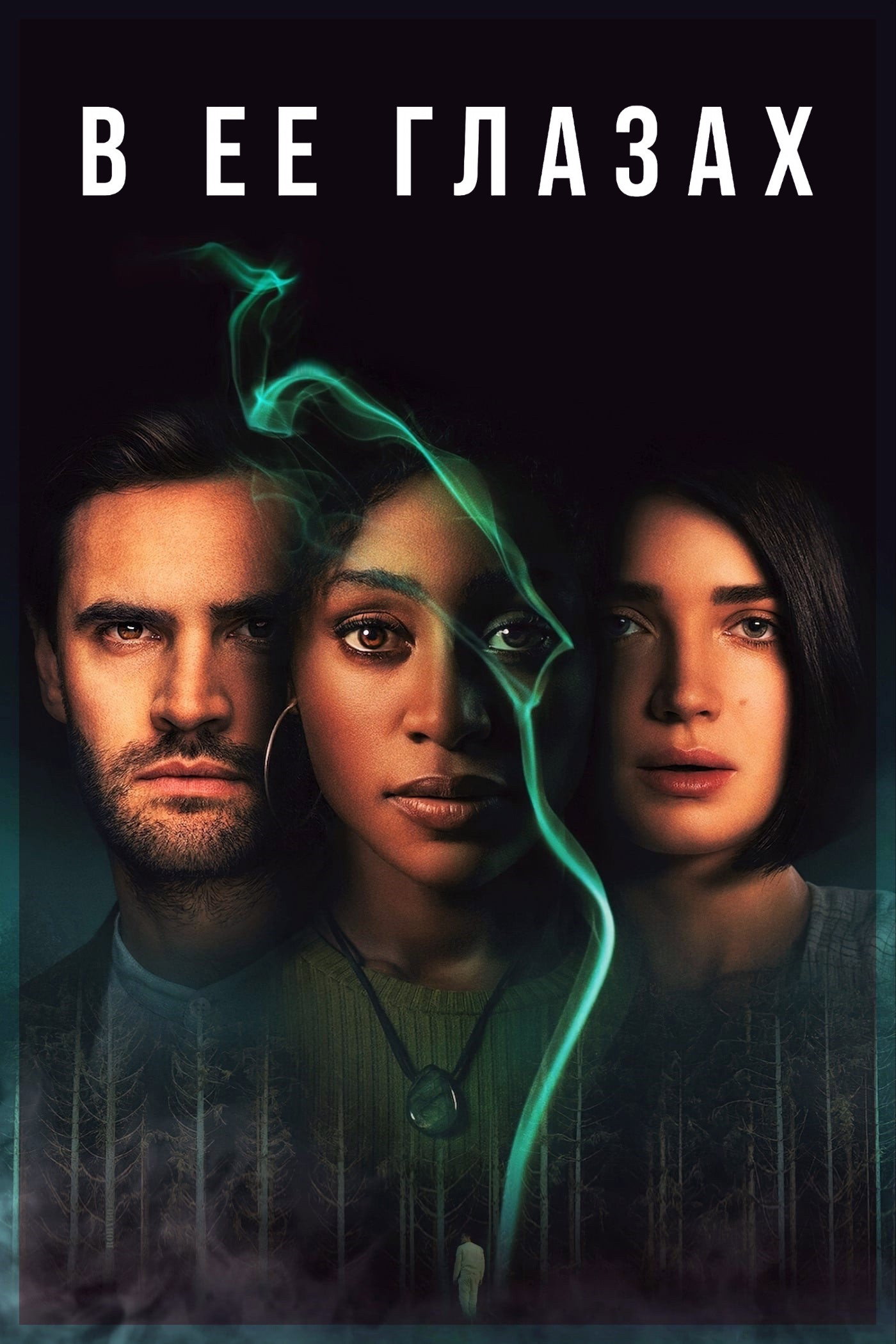 {episode-title}