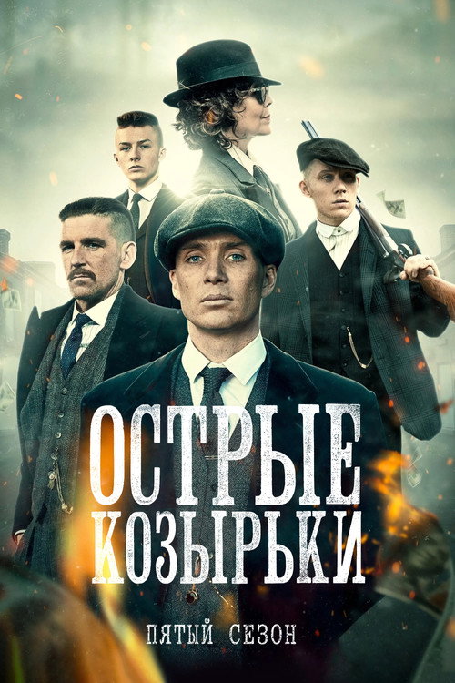 {episode-title}