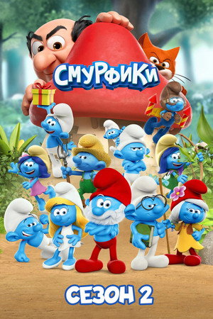 {episode-title}
