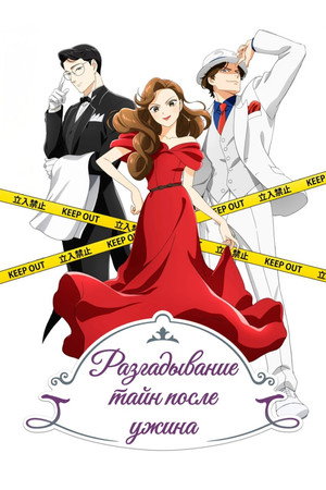 {episode-title}