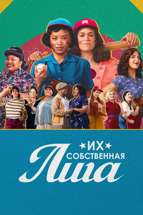 {episode-title}